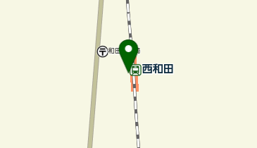西和田の地図画像
