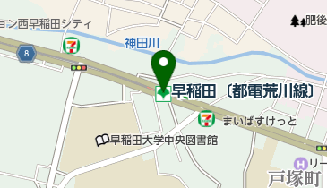 早稲田〔都電荒川線〕の地図画像