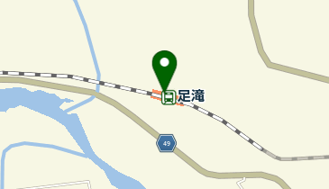 足滝の地図画像