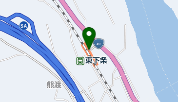 図説 東蒲原郡史 阿賀の里(上下巻セット) 図説 東蒲原郡史 阿賀の里（上・下）2冊揃