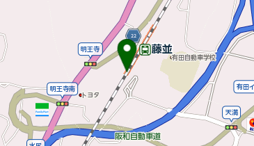 和歌山県有田郡有田川町の駅一覧 - NAVITIME