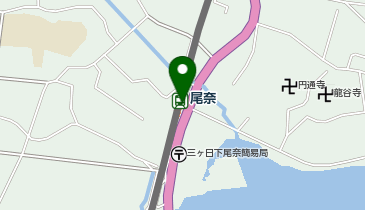 尾奈の地図画像