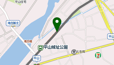 平山城址公園の地図画像
