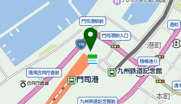 福岡県北九州市門司区の駅一覧 - NAVITIME