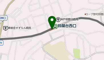 鈴蘭台西口の地図画像