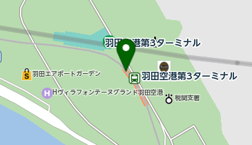 羽田空港第3ターミナル(モノレール)の地図画像