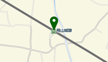 飛山城跡の地図画像
