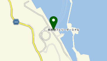 来居港の地図画像