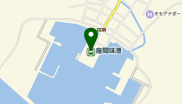 座間味港の地図画像