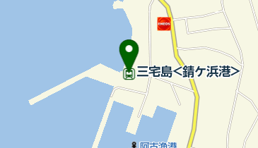 三宅島<錆ケ浜港>の地図画像