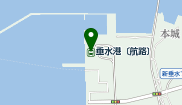 垂水港〔航路〕の地図画像