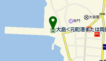 大島<元町港または岡田港>の地図画像