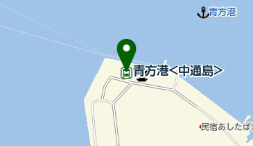 青方港<中通島>の地図画像