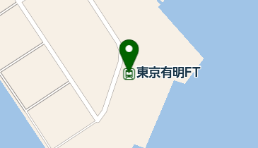 東京有明FTの地図画像