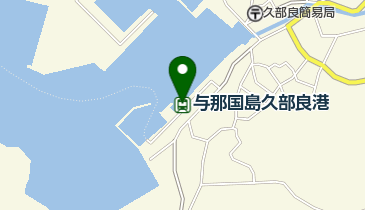 与那国島久部良港の地図画像
