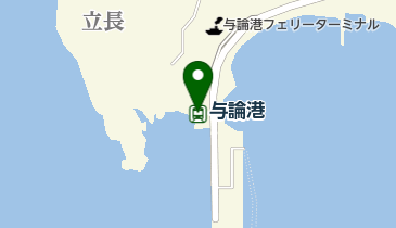 与論港の地図画像
