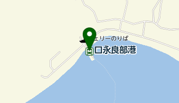 口永良部港の地図画像