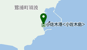 小佐木港<小佐木島>の地図画像