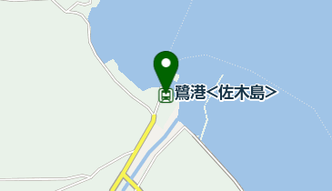 鷺港<佐木島>の地図画像