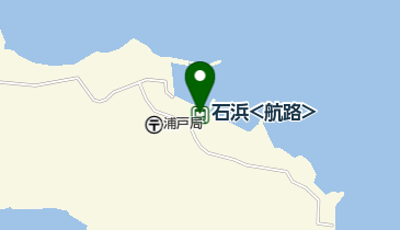 石浜<航路>の地図画像