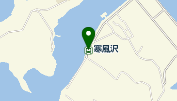 寒風沢の地図画像