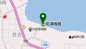 宮津桟橋の地図画像