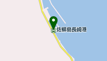 佐柳島長崎港の地図画像