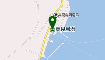 高見島港の地図画像