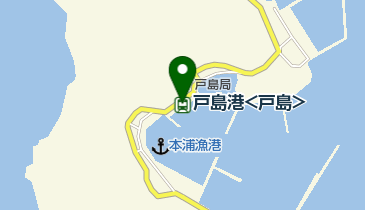 戸島港<戸島>の地図画像