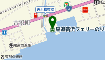 尾道新浜フェリーのりばの地図画像