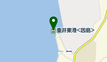 重井東港<因島>の地図画像