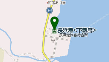 長浜港<下甑島>の地図画像