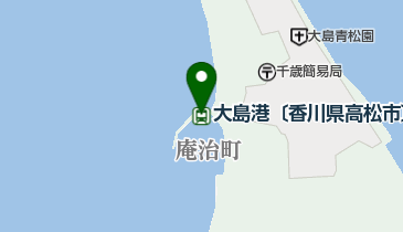 大島港〔香川県高松市〕の地図画像