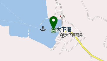 大下港の地図画像