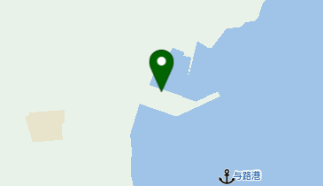 与路港<与路島>の地図画像
