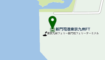 新門司港東京九州FTの地図画像