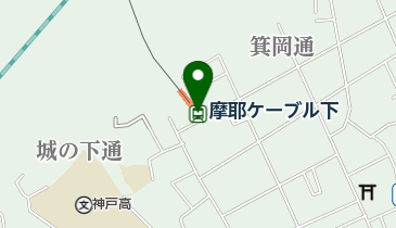 摩耶ケーブル下の地図画像