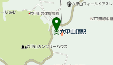 六甲山頂駅の地図画像