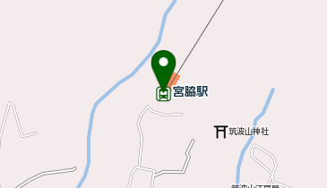 宮脇駅〔筑波山ケーブルカー〕の地図画像