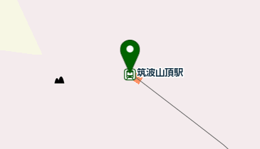 筑波山頂駅〔筑波山ケーブルカー〕の地図画像