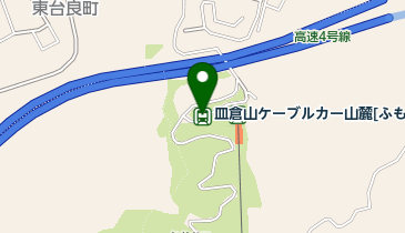 皿倉山ケーブルカー山麓[ふもと食堂前]の地図画像