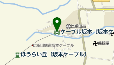 ケーブル坂本〔坂本ケーブル〕の地図画像