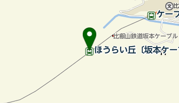 ほうらい丘〔坂本ケーブル〕の地図画像