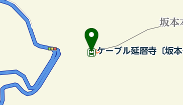 ケーブル延暦寺〔坂本ケーブル〕の地図画像