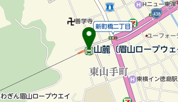 山麓〔眉山ロープウェイ〕の地図画像