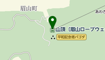 山頂〔眉山ロープウェイ〕の地図画像