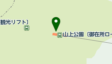 ロープウエイ〔観光リフト〕の地図画像