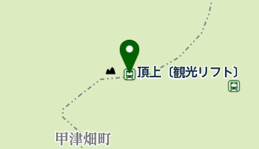 頂上〔観光リフト〕の地図画像