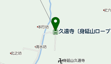 久遠寺〔身延山ロープウェイ〕の地図画像