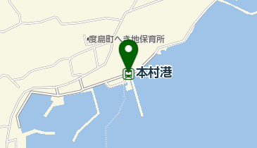 本村港の地図画像